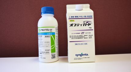 シックハウスの原因となる揮発性有機物を含まない薬剤を使用しています。