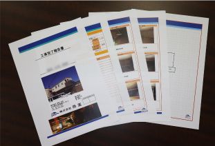 後日お写真等も交えた工事完了報告書や、無料点検の予定、アフターサービスについてご紹介した「メンテナンスファイル」をお届けいたします。