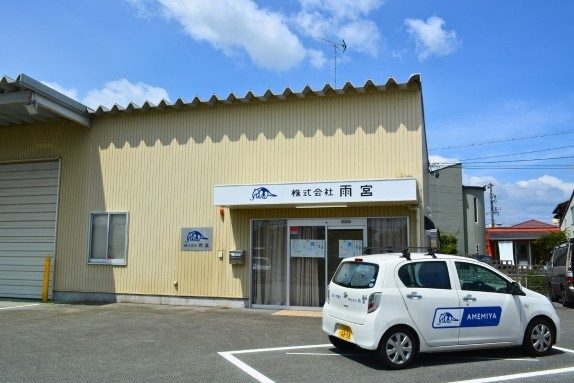 津支店