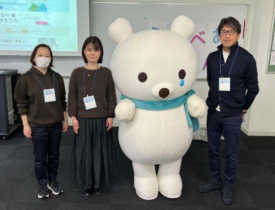 そらべあ基金の活動レポートで 雨宮の環境支援が紹介されました。