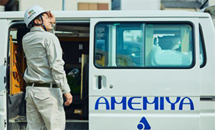 売却までの流れ 4