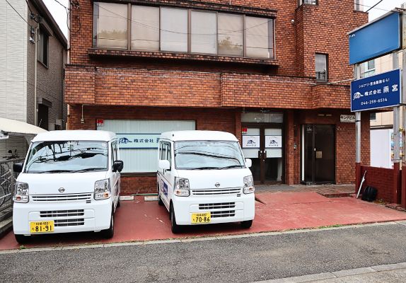 雨宮神奈川支店