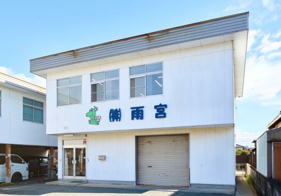 雨宮津支店