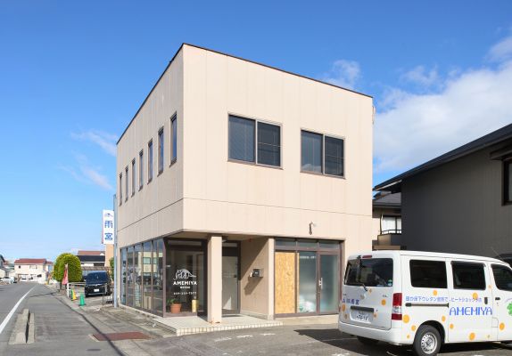 雨宮四日市支店