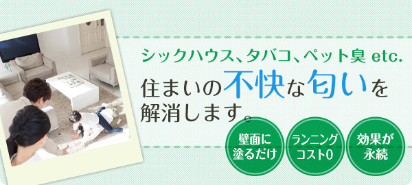 確実な補修で建物の機能回復！