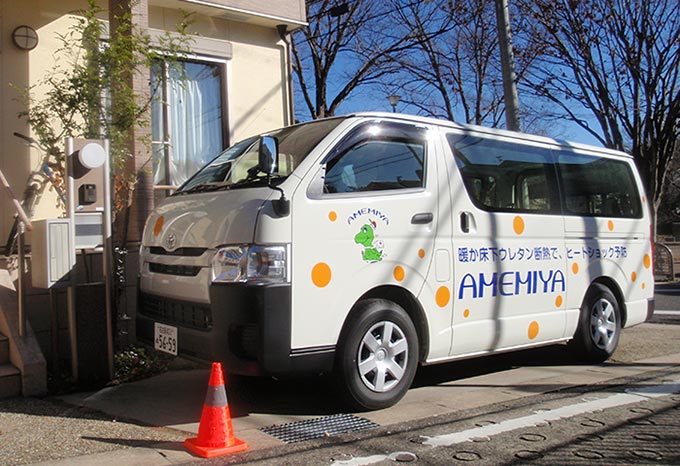 三井化学SKCポリウレタン株式会社徳山工場